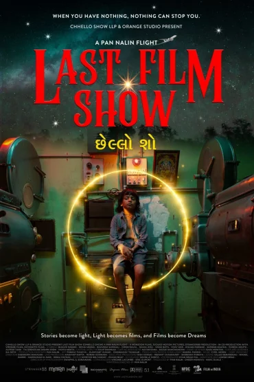 Bir Zamanlar Sinema - Chhello Show