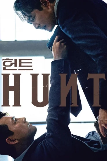 Hunt | Heon-teu